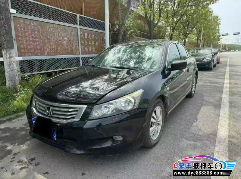 08年本田雅阁轿车抵押车出售