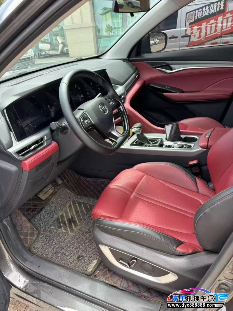 23年长安CS75轿车抵押车出售