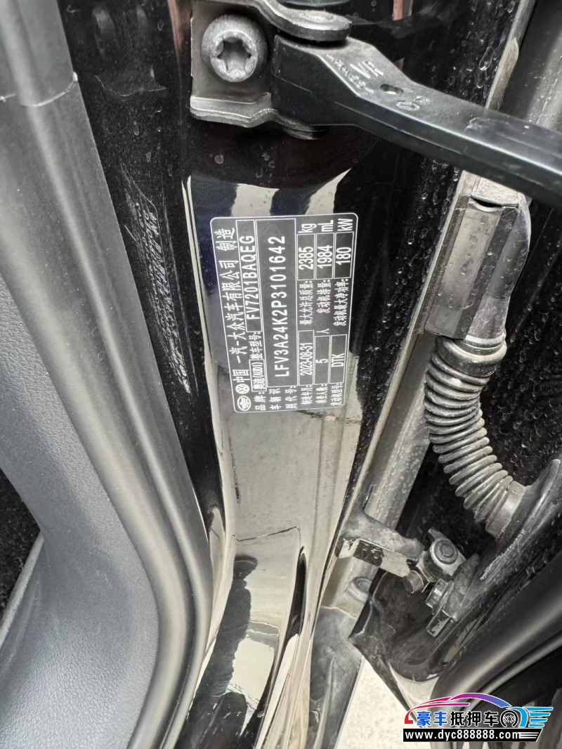 23年奥迪A6轿车抵押车出售