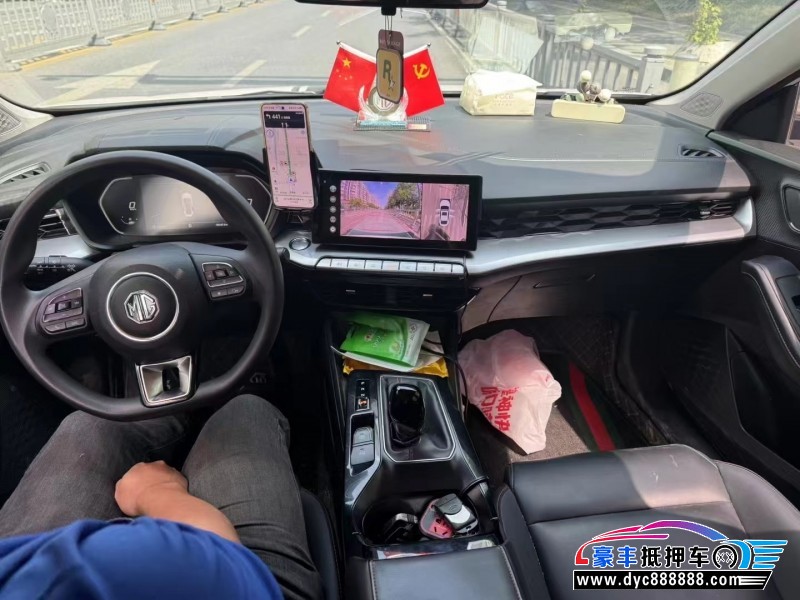 23年名爵5轿车抵押车出售