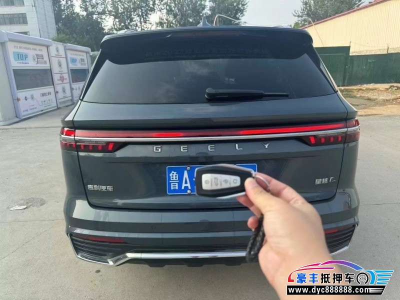 22年吉利吉利星越轿车抵押车出售