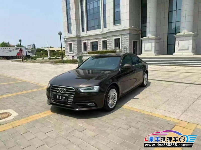 14年奥迪A4L轿车抵押车出售