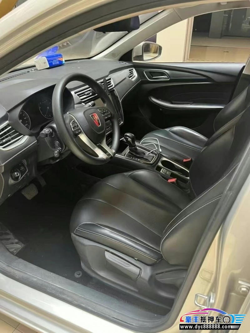 19年荣威i5轿车抵押车出售