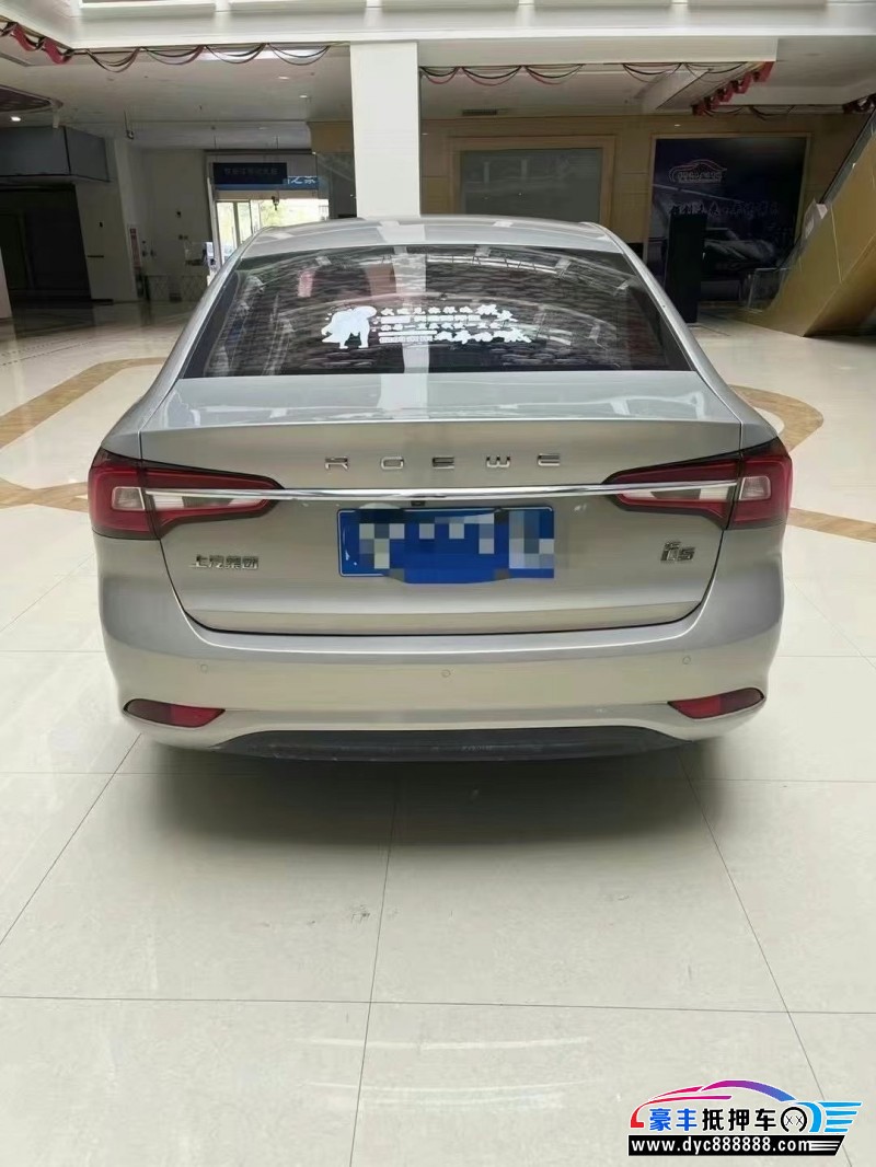 19年荣威i5轿车抵押车出售