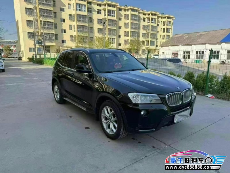 13年宝马X3轿车抵押车出售