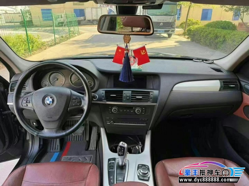 13年宝马X3轿车抵押车出售