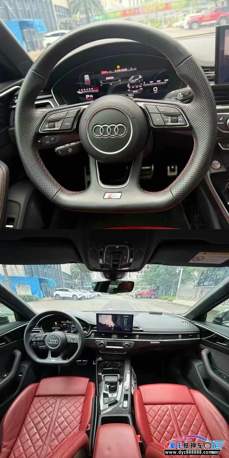 23年奥迪S4轿车抵押车出售