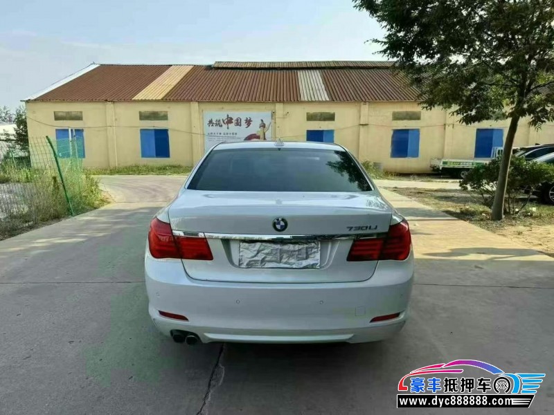 10年宝马7系轿车抵押车出售