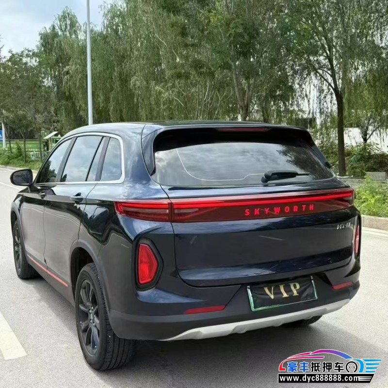 23年创维HT-i轿车抵押车出售