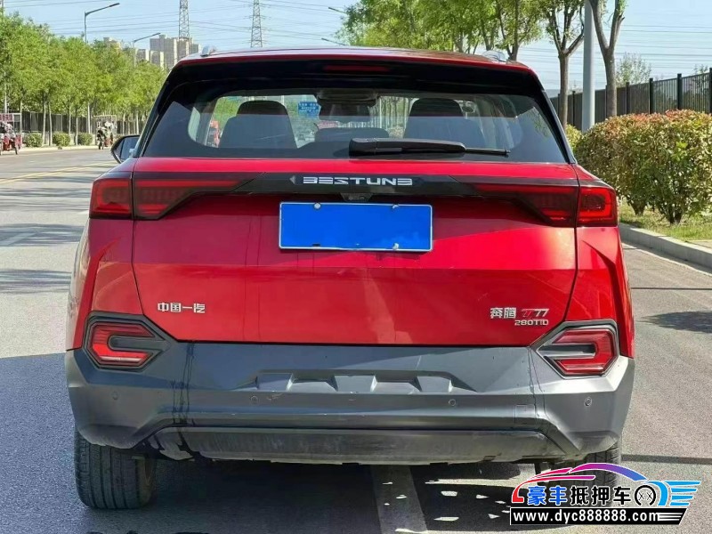 20年奔腾T77轿车抵押车出售