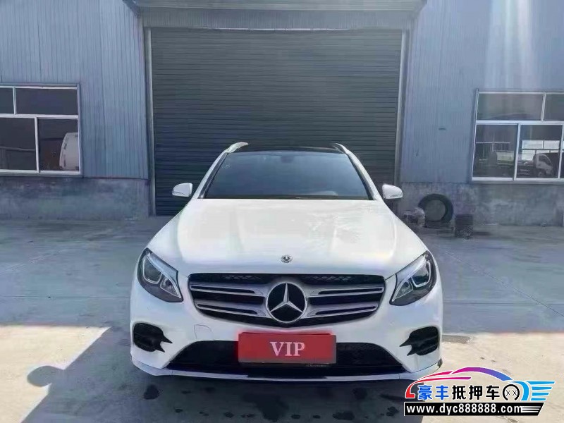 18年奔驰GLC轿车抵押车出售