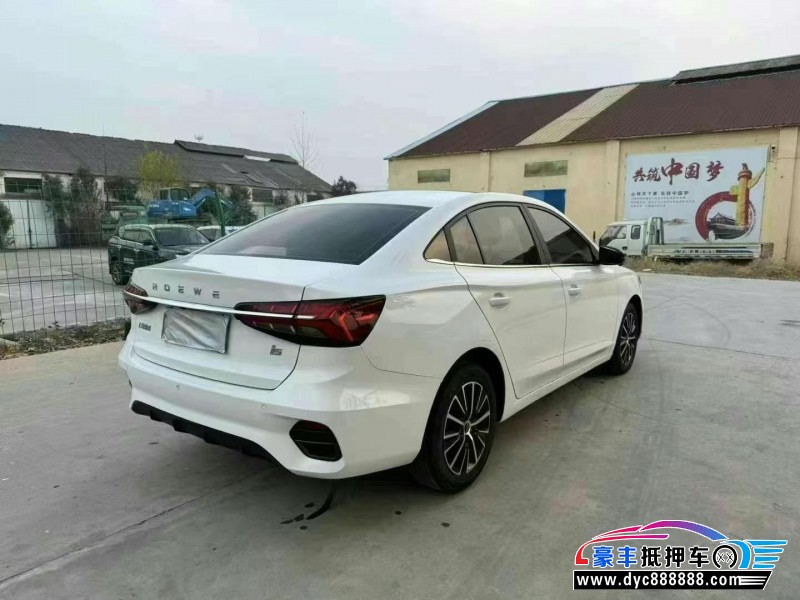 23年荣威i5轿车抵押车出售