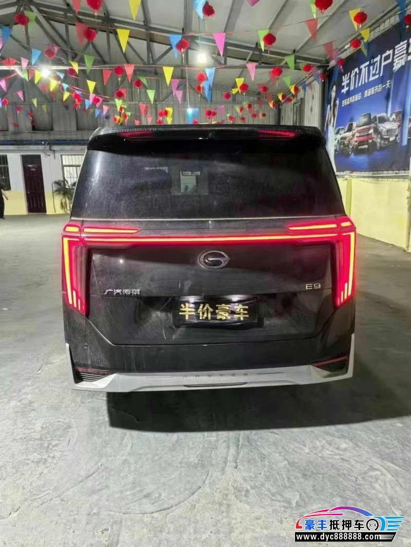 23年传祺E9轿车抵押车出售