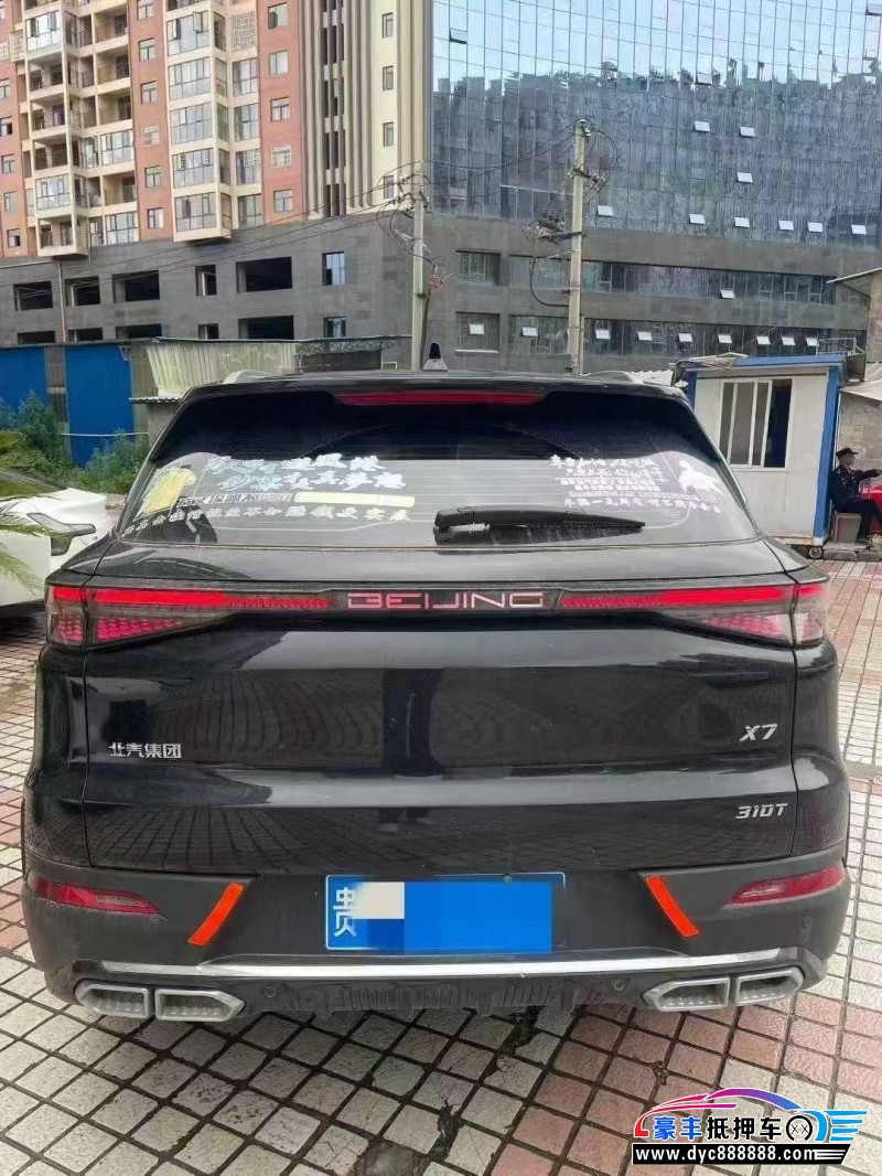 23年北京x7轿车抵押车出售