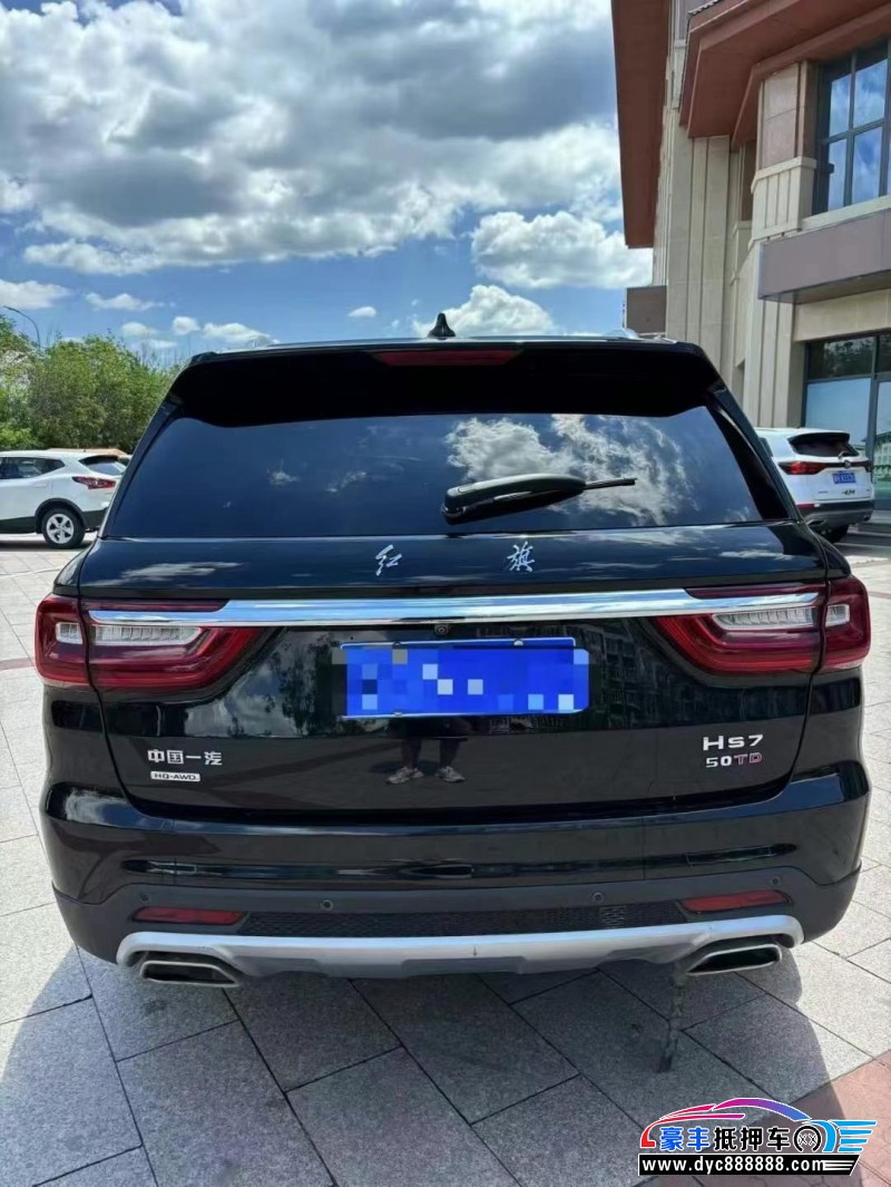 20年红旗HS7轿车抵押车出售