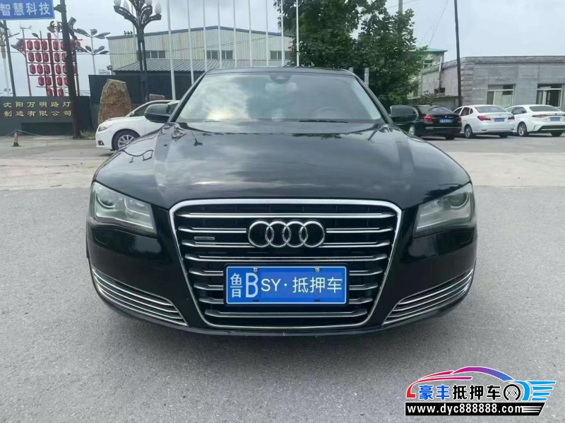 13年奥迪A8L轿车抵押车出售