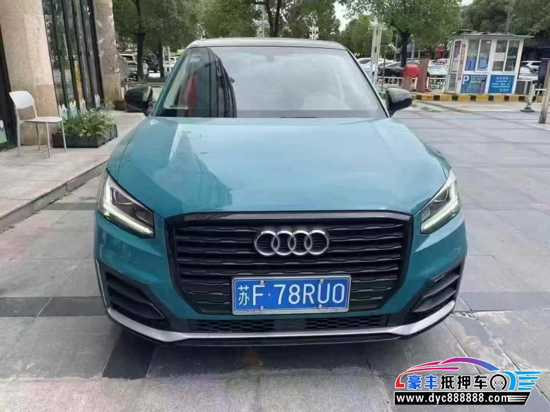 19年奥迪Q2轿车抵押车出售