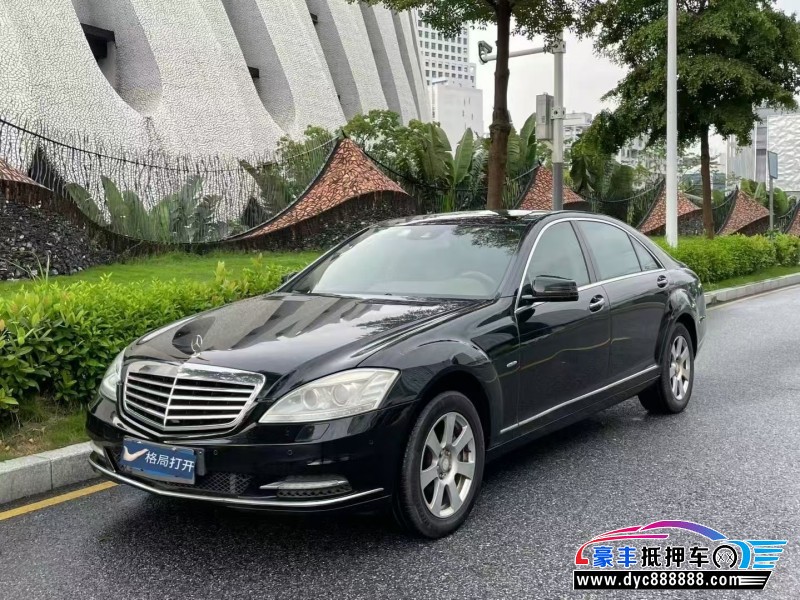 13年奔驰S轿车抵押车出售