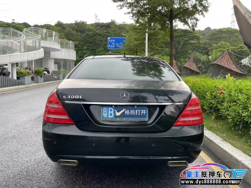 13年奔驰S轿车抵押车出售