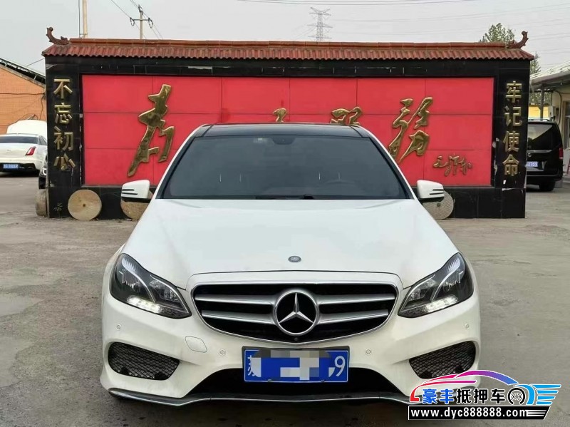 16年奔驰E轿车抵押车出售