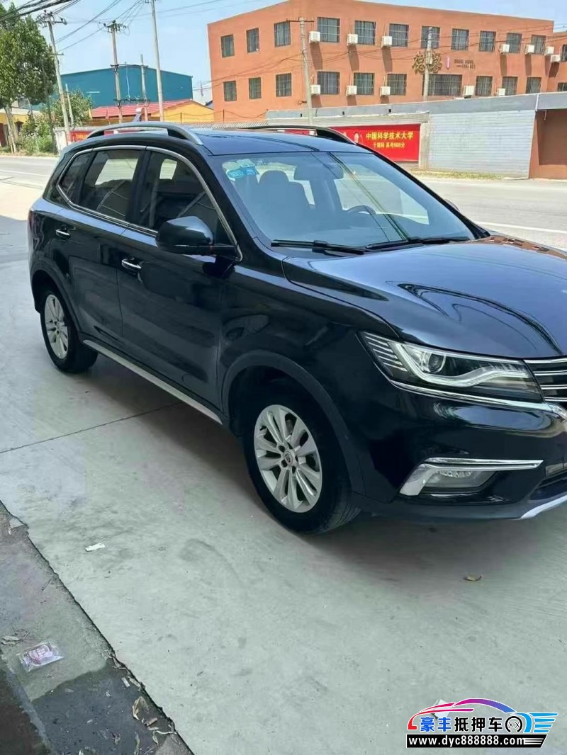 18年荣威RX5轿车抵押车出售