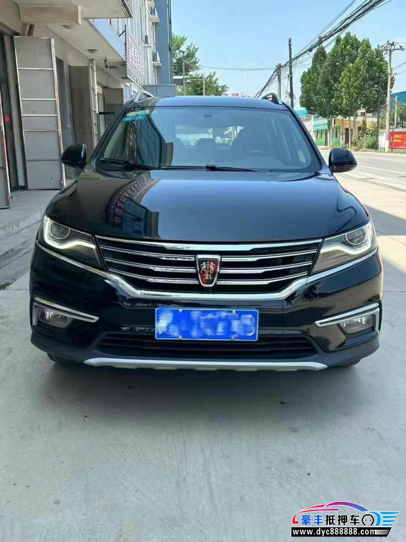 18年荣威RX5轿车抵押车出售