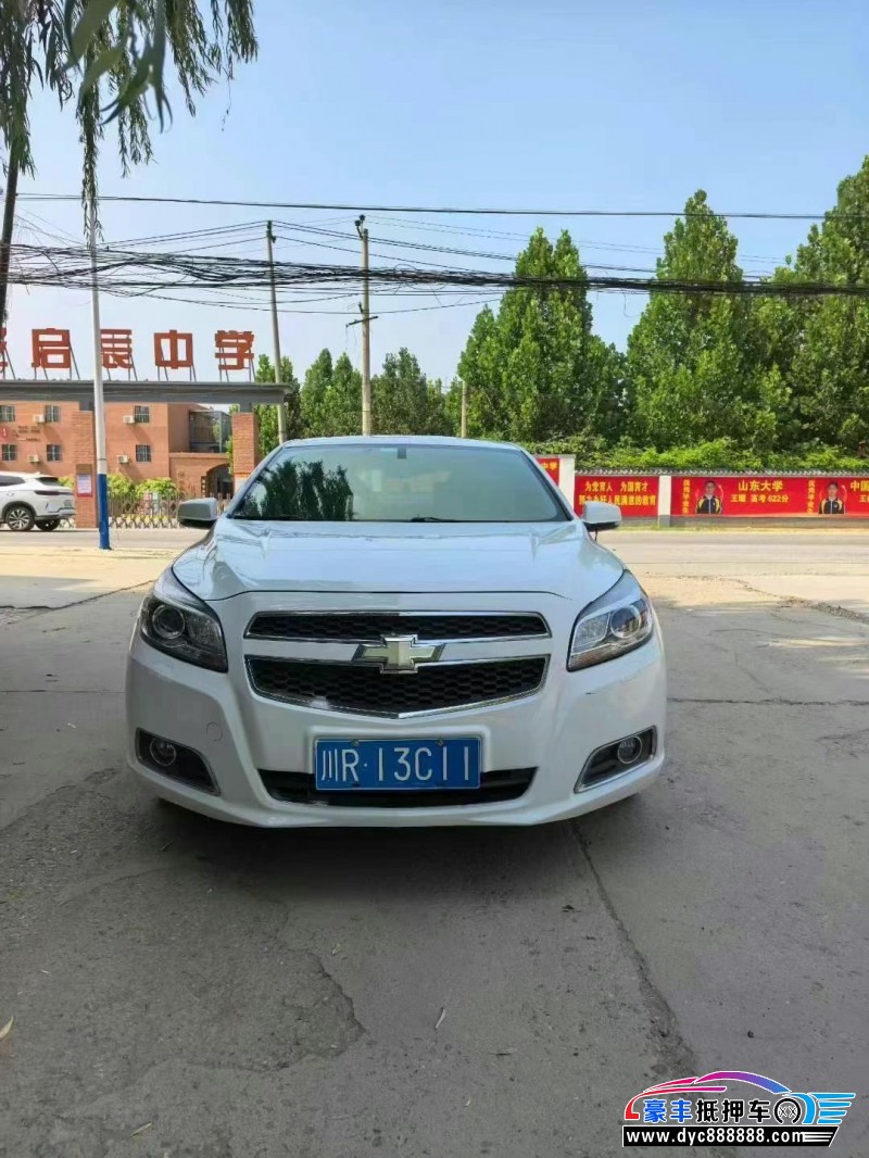 15年雪佛兰迈锐宝轿车抵押车出售