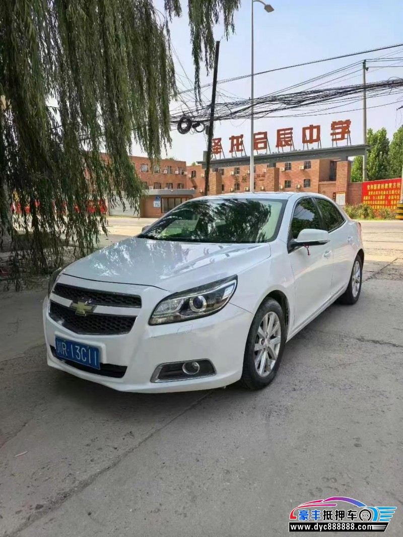 15年雪佛兰迈锐宝轿车抵押车出售