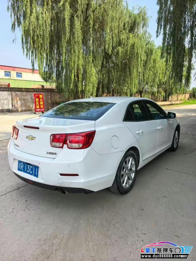 15年雪佛兰迈锐宝轿车抵押车出售