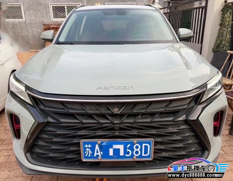 22年东风风光580轿车抵押车出售