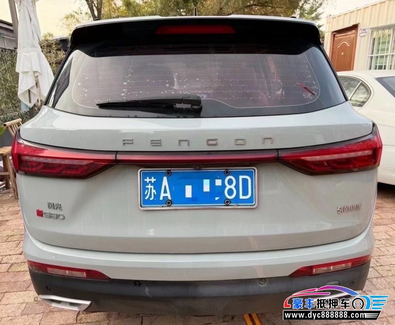 22年东风风光580轿车抵押车出售