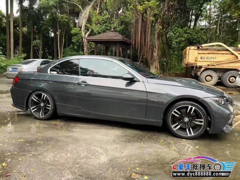 08年宝马3系轿车抵押车出售