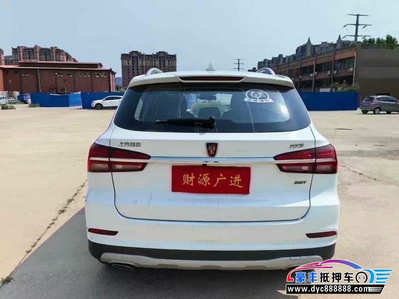 19年荣威RX5轿车抵押车出售