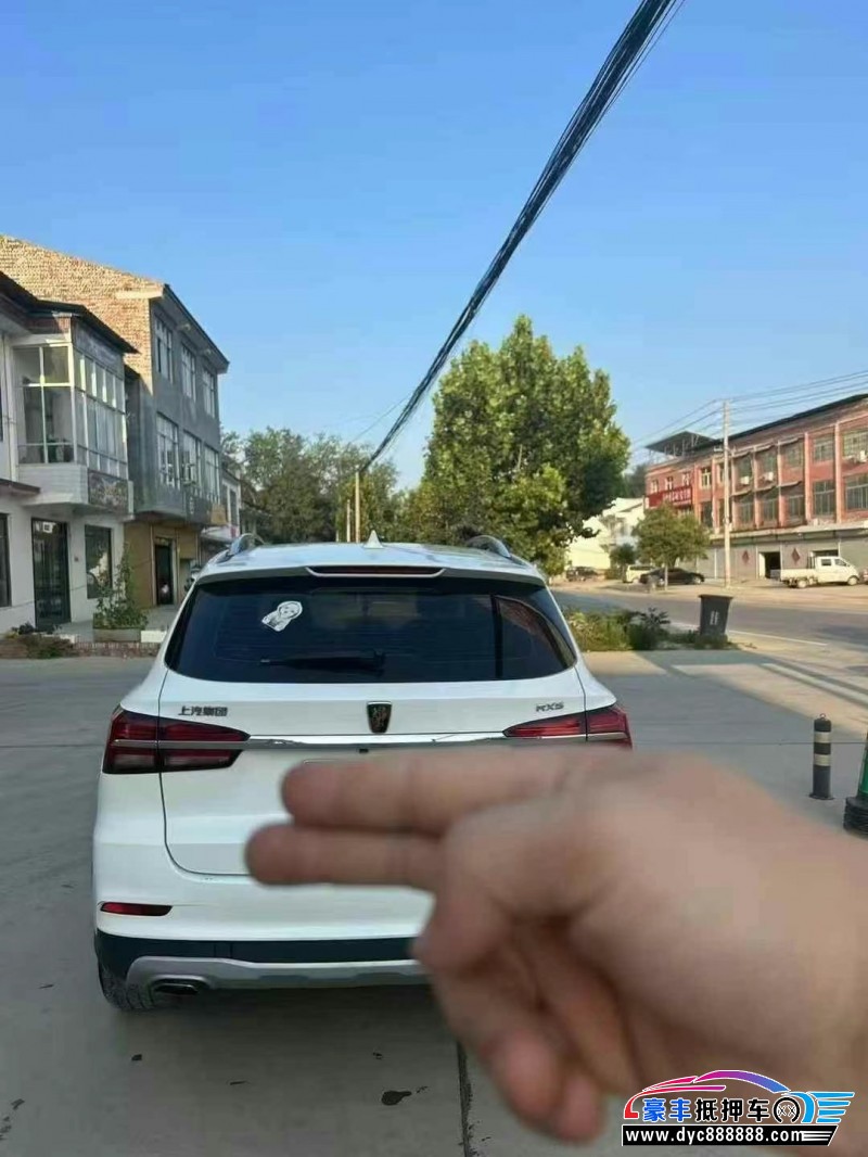 19年荣威RX5轿车抵押车出售