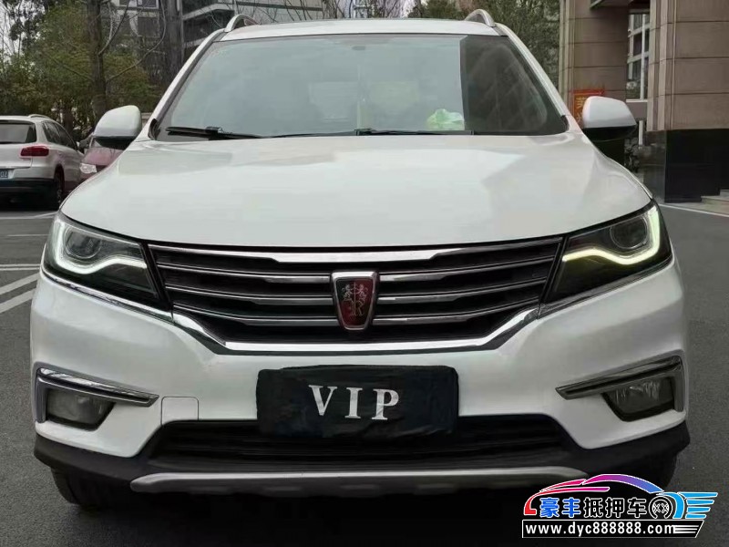 17年荣威RX5轿车抵押车出售