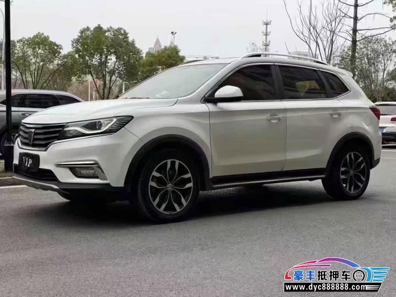 17年荣威RX5轿车抵押车出售