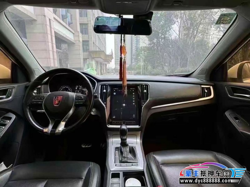 17年荣威RX5轿车抵押车出售