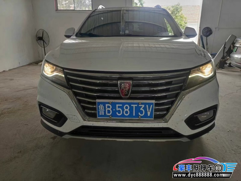 19年荣威RX5轿车抵押车出售