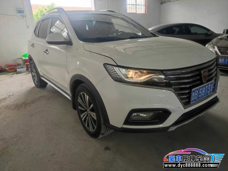 19年荣威RX5轿车抵押车出售