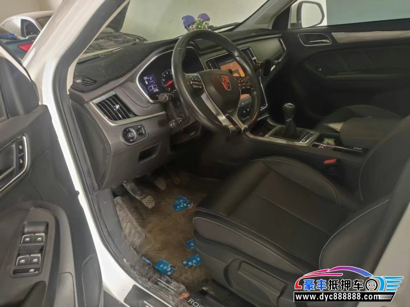 19年荣威RX5轿车抵押车出售