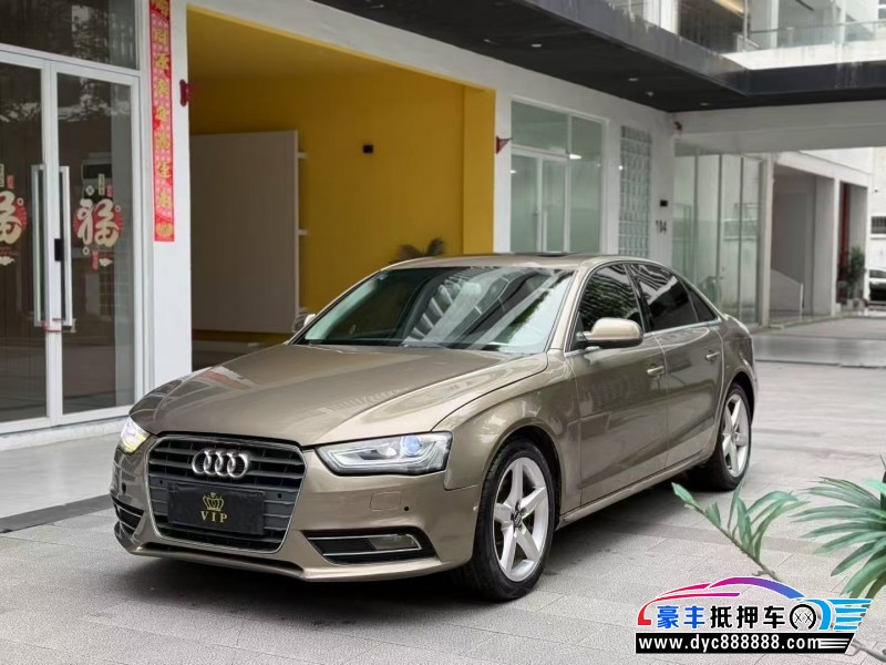 14年奥迪A4L轿车抵押车出售