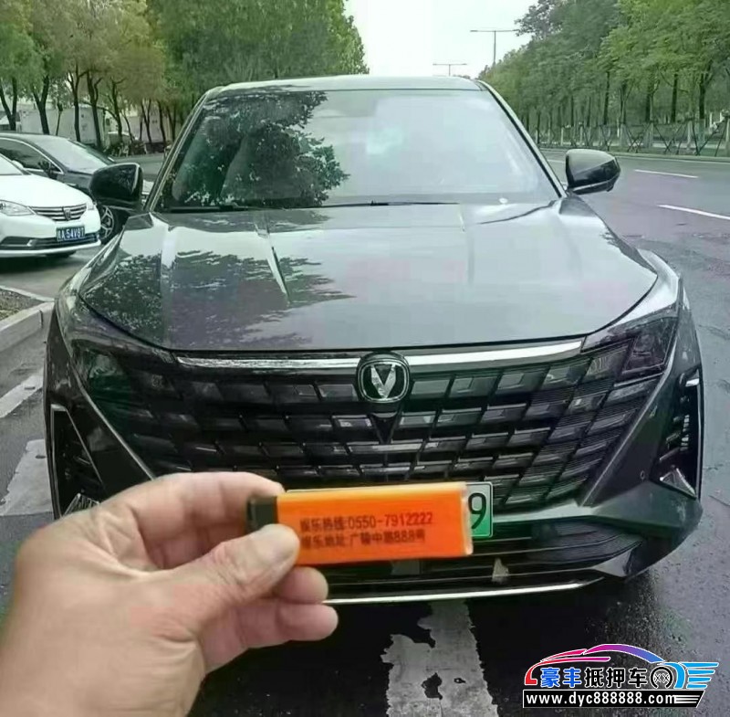 25年长安长安UNI轿车抵押车出售