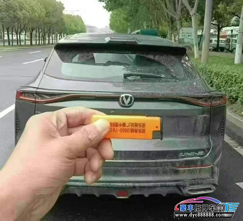 25年长安长安UNI轿车抵押车出售