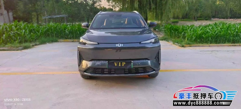 25年长安启源Q05轿车抵押车出售