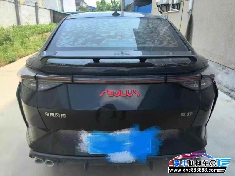 22年东风风神奕炫轿车抵押车出售
