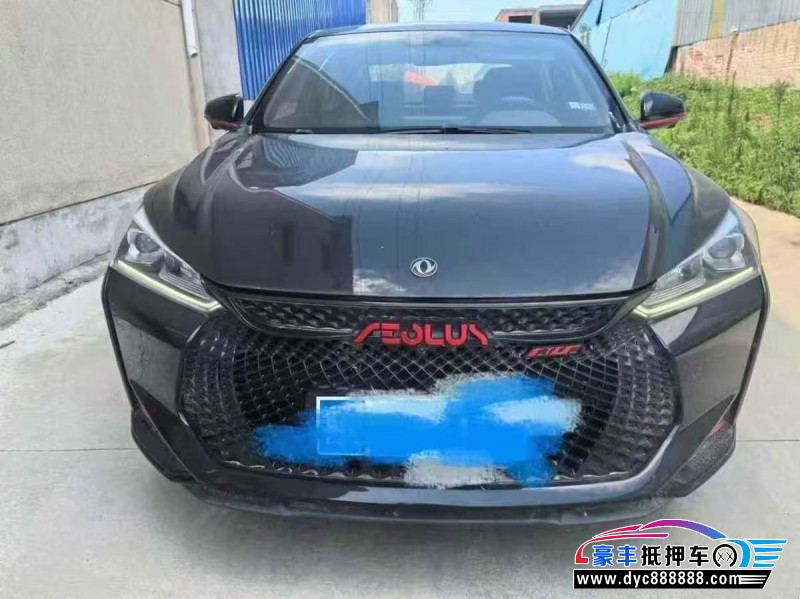 22年东风风神奕炫轿车抵押车出售