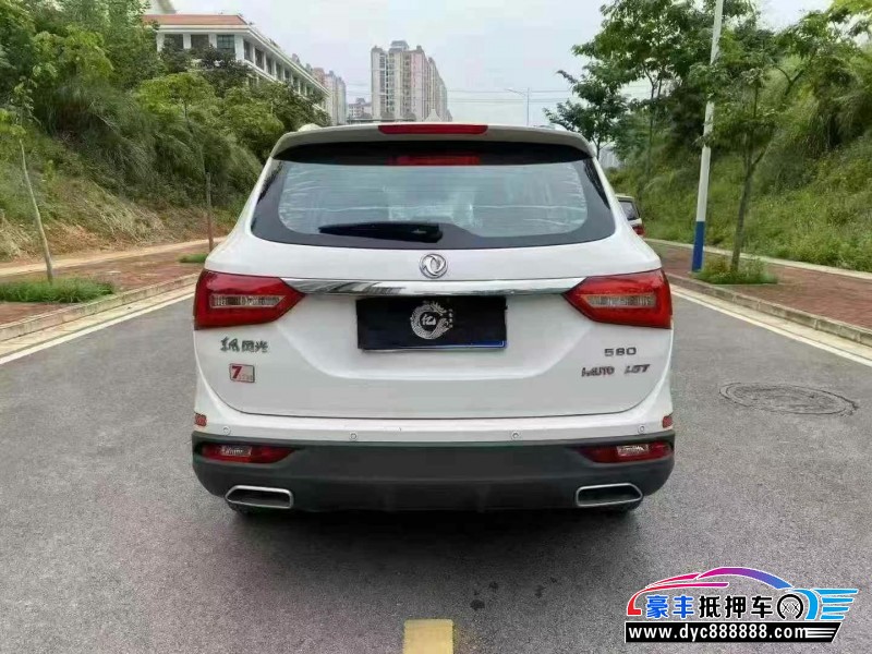 20年东风风光580轿车抵押车出售