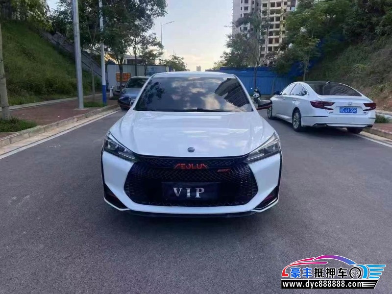 21年东风风神奕炫轿车抵押车出售