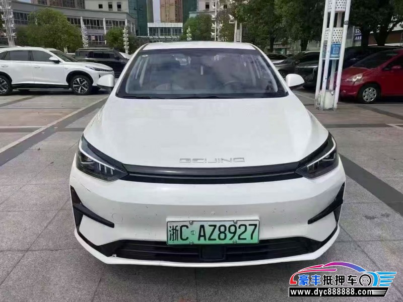 24年北汽新能源EU系列轿车抵押车出售