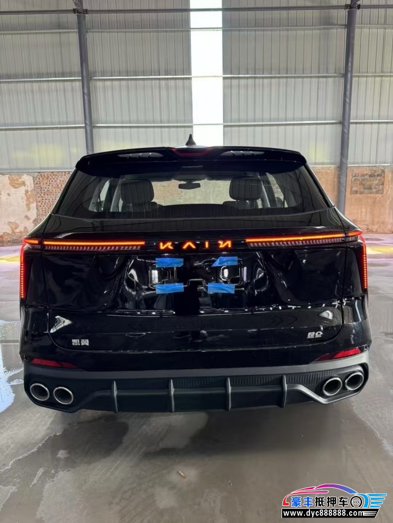 25年凯翼昆仑轿车抵押车出售